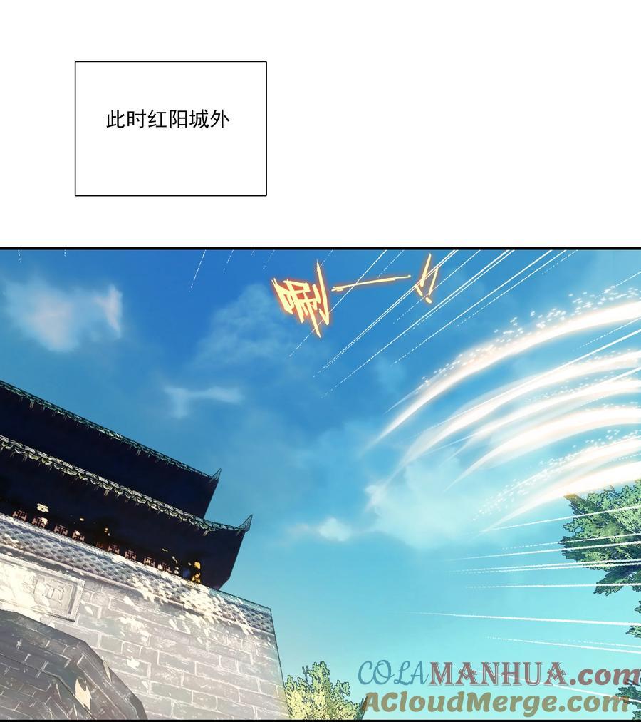 247 第242话三年之期已到~21