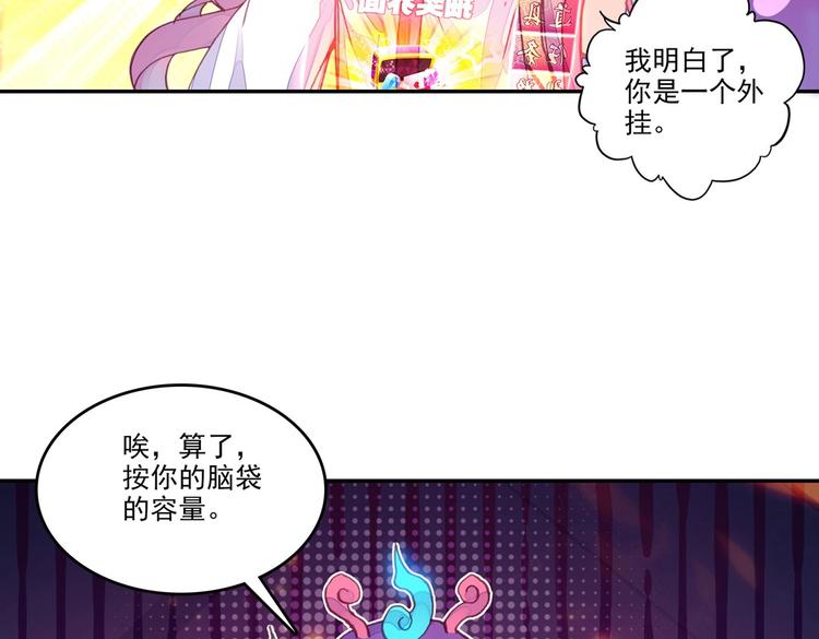 第7话17