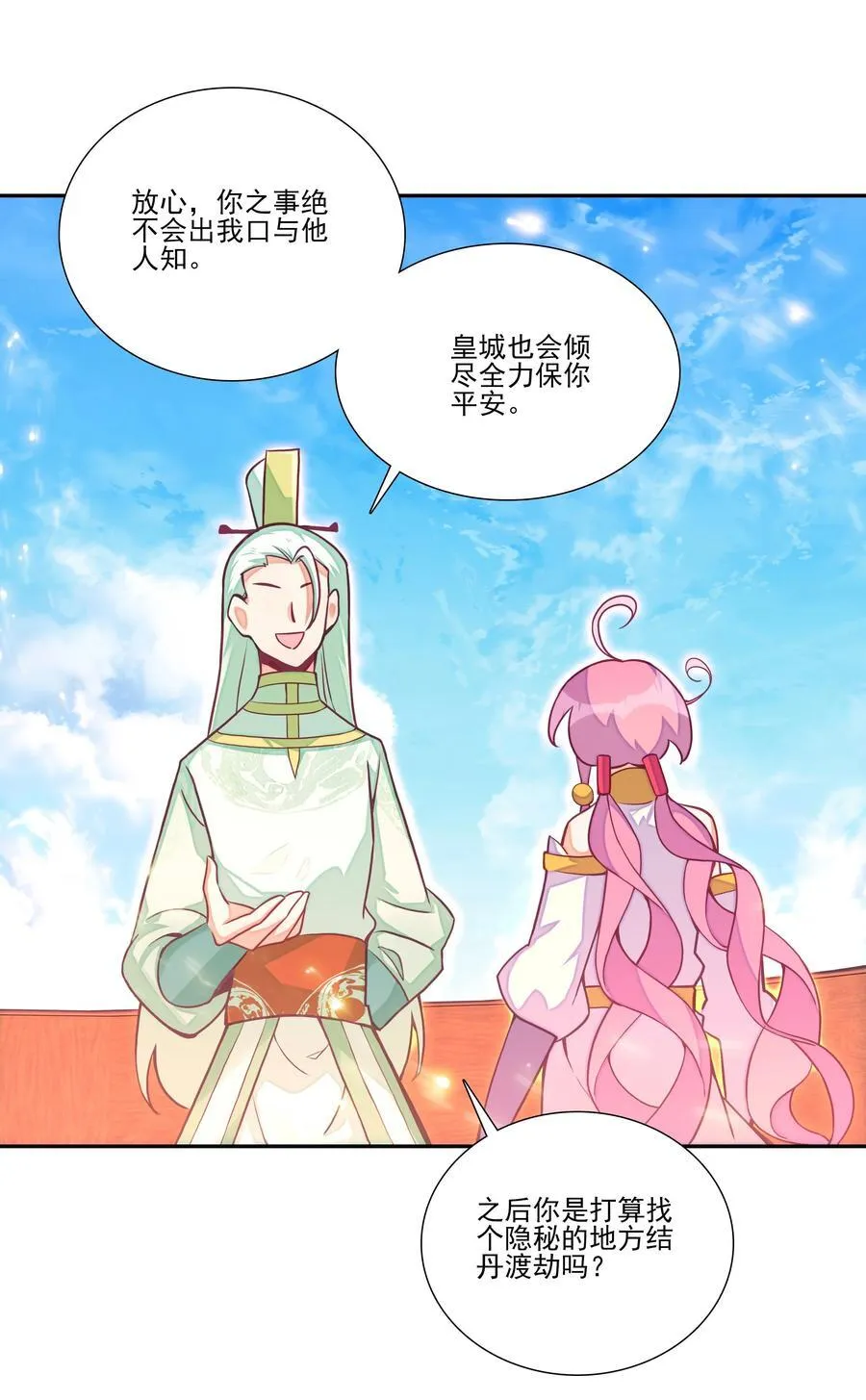 268.5 重视点20