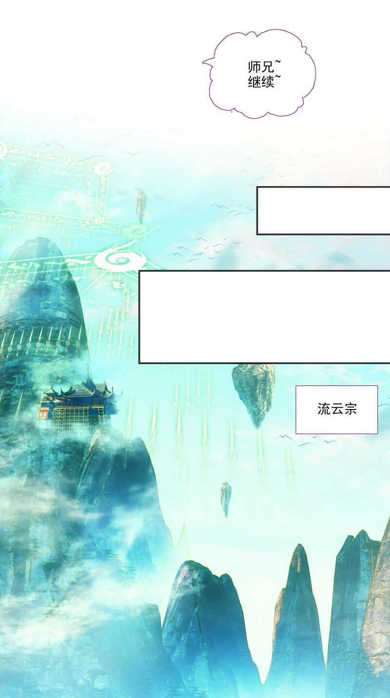 第108话30
