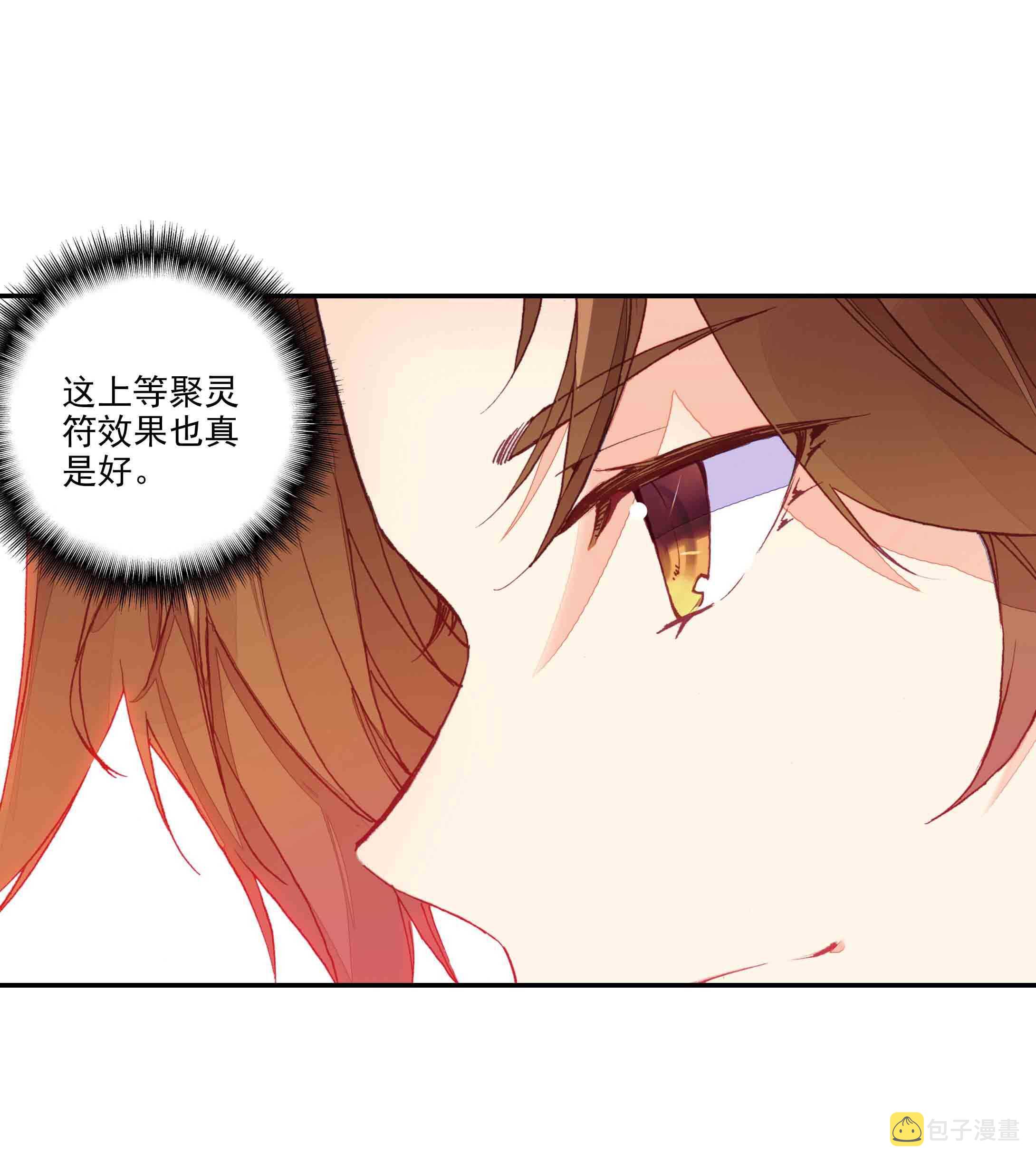第38话32