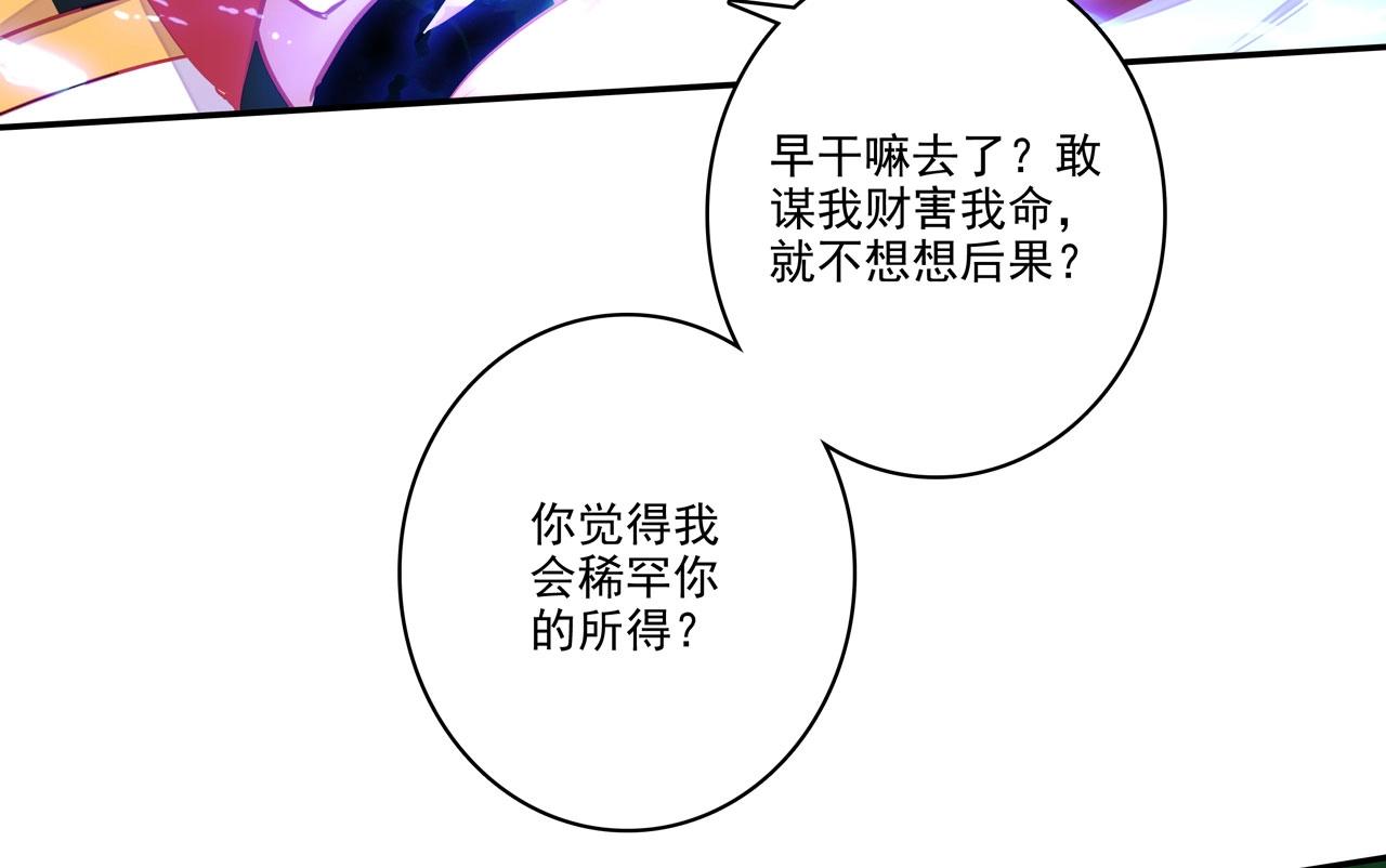 第146话74