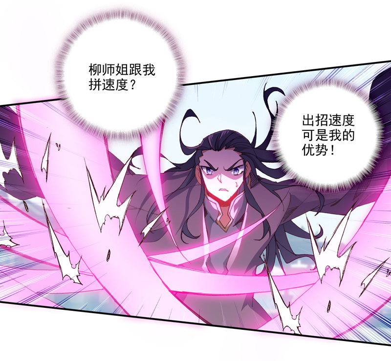第113话30