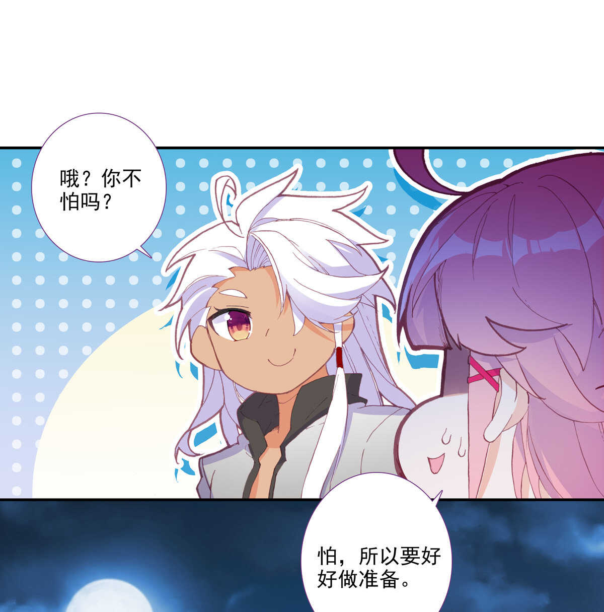 第98话36