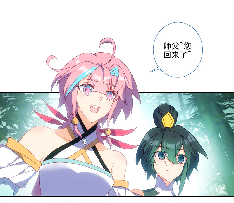 第123话29