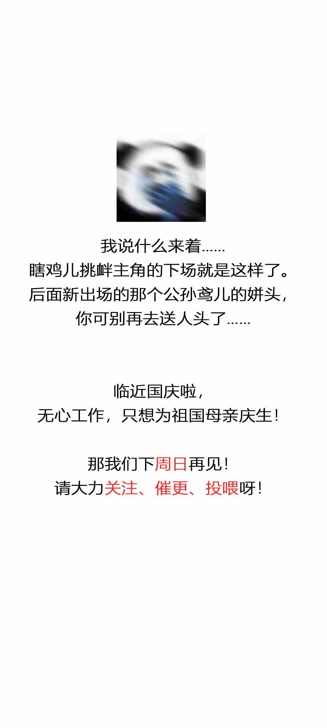 第55话24