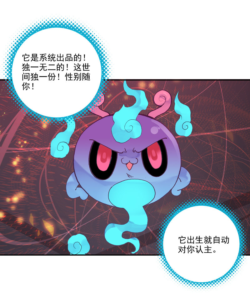 第115话3