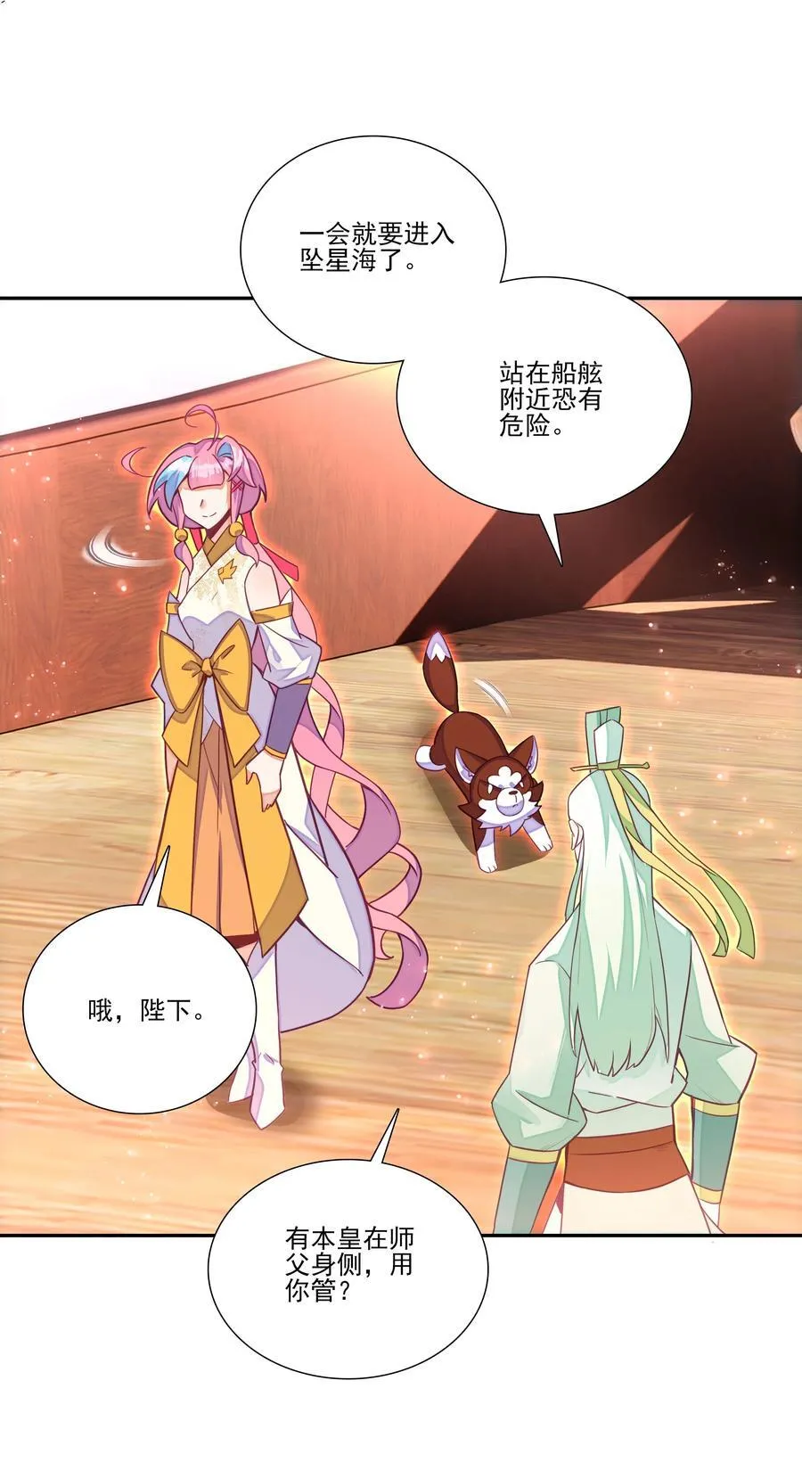 268.5 重视点2