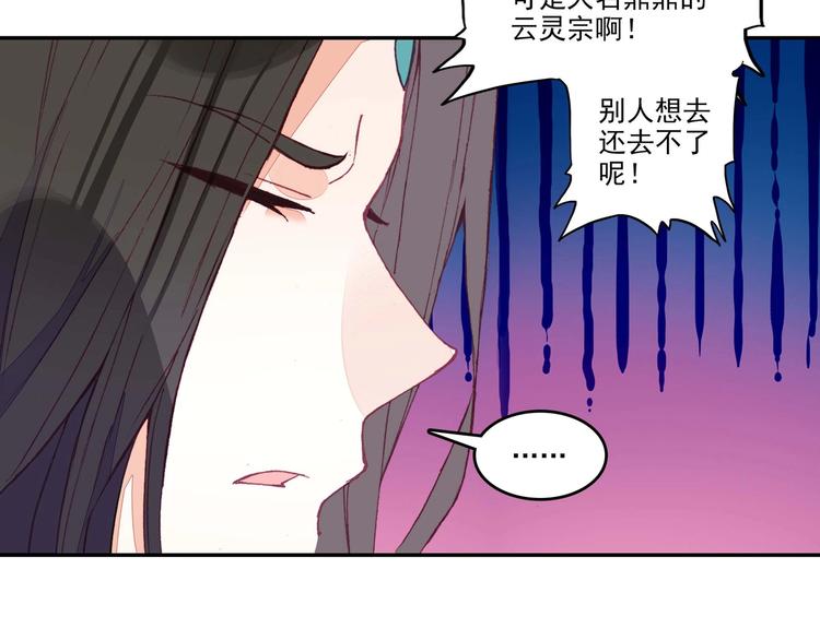 第10话57