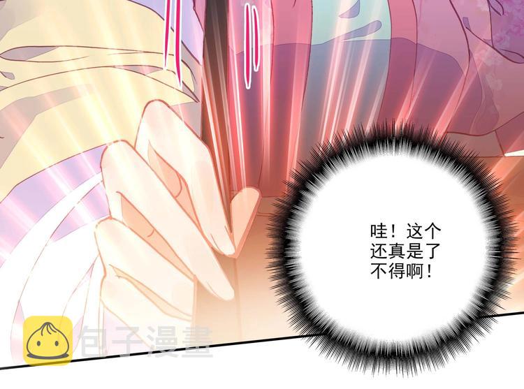 第12话45