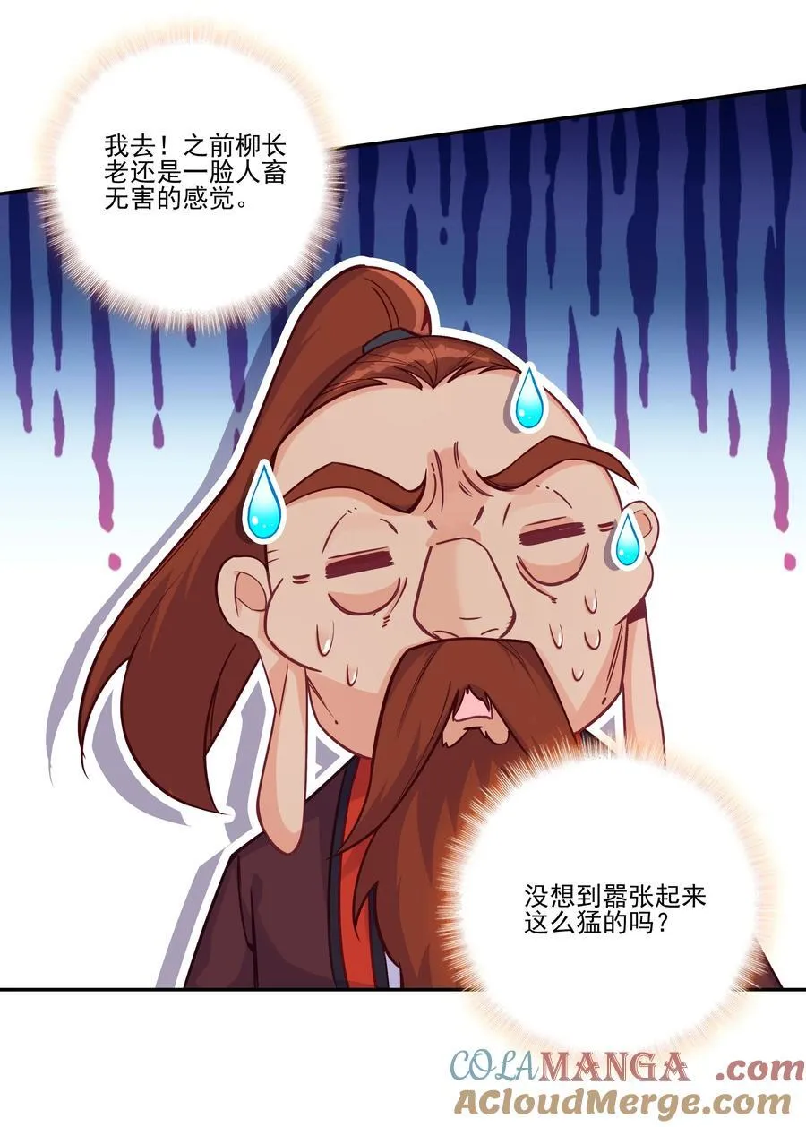同时开三炉 同时开三炉33