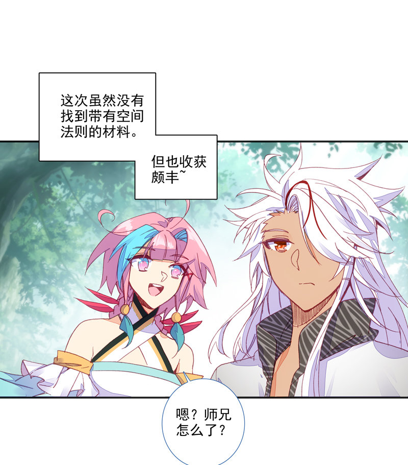 第118话29