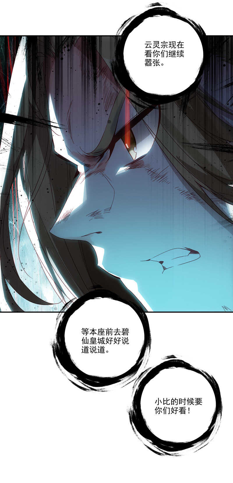 第108话34