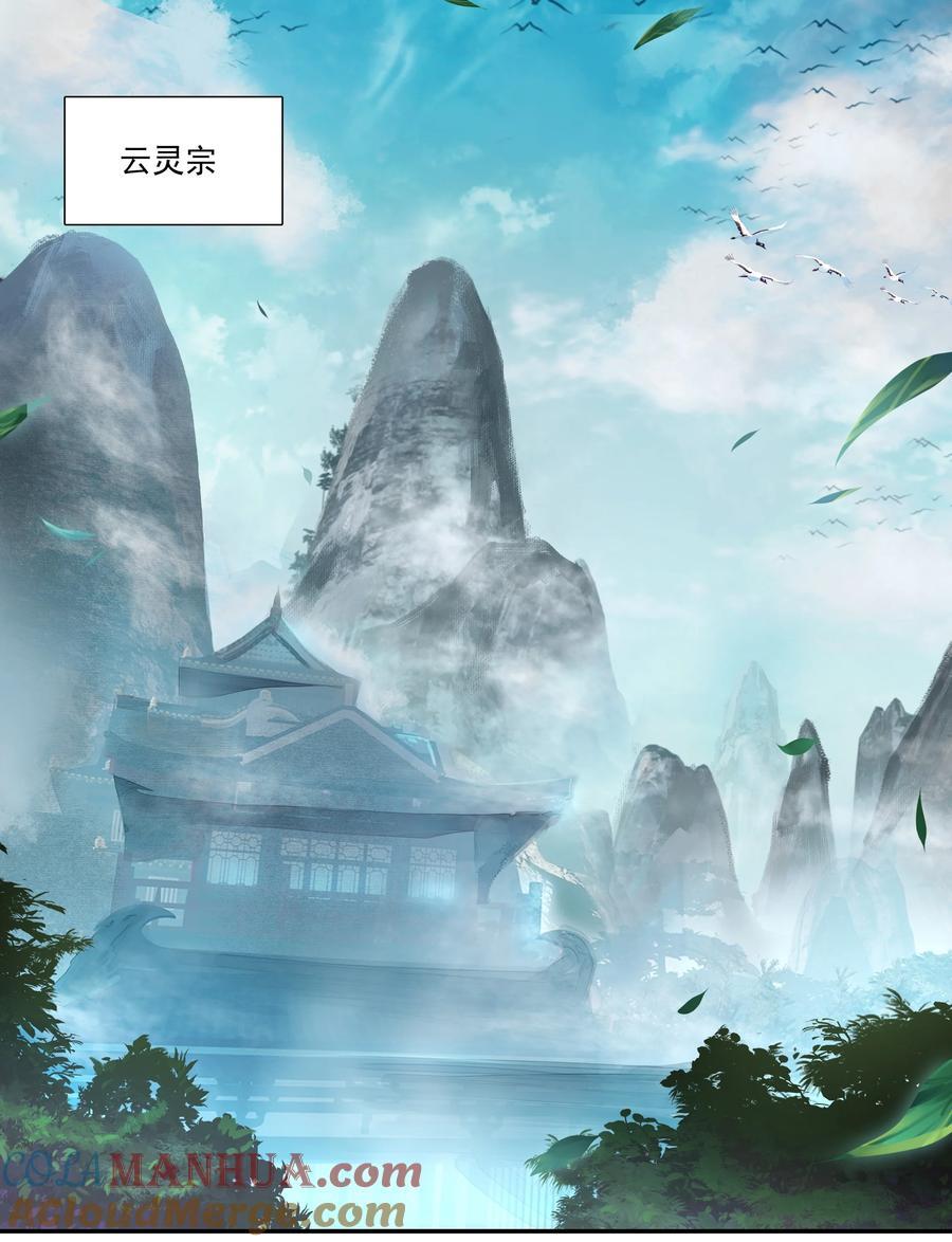 244 第239话修罗场2