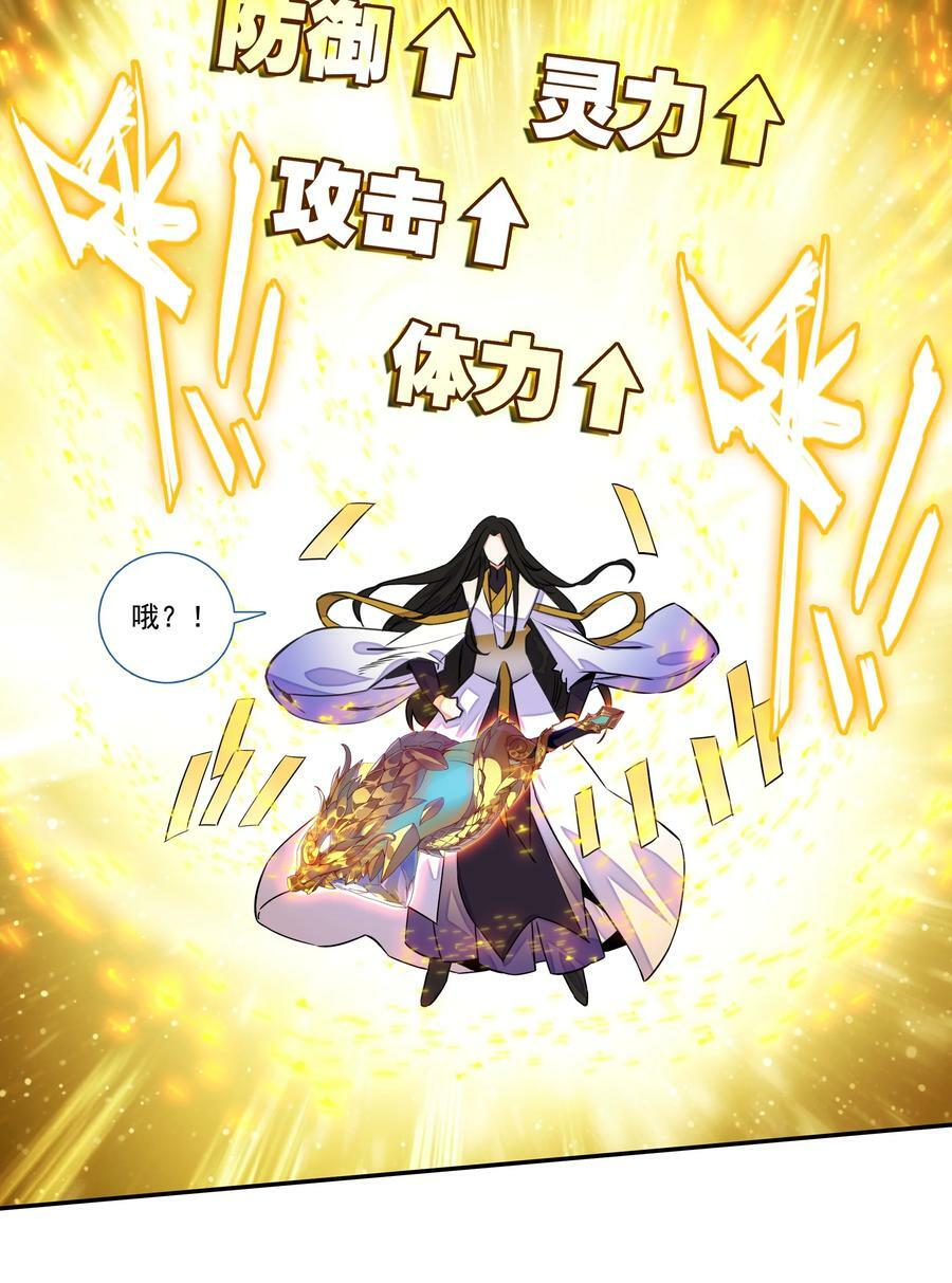 210 第205话 一网打尽！17
