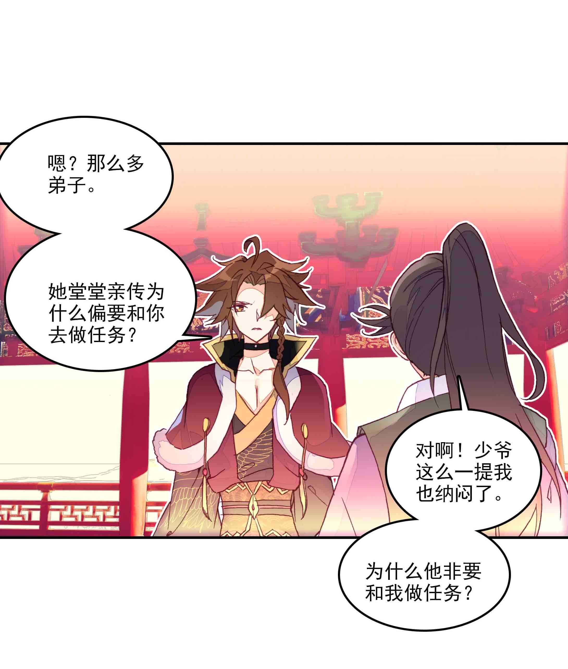 第39话13