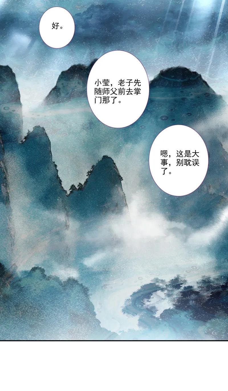 第104话43