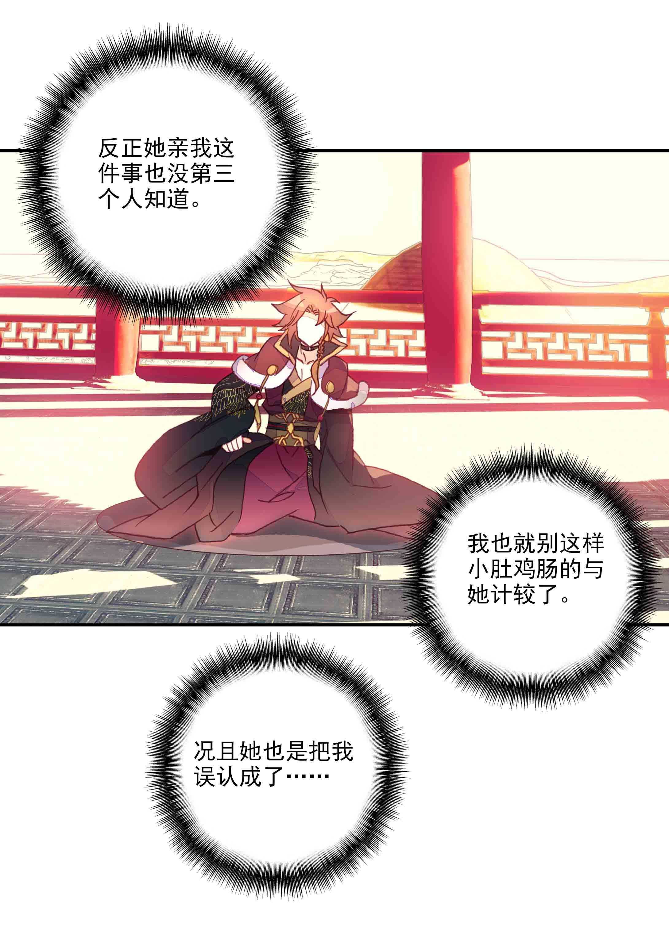 第38话36