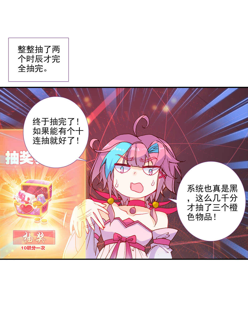 第101话5