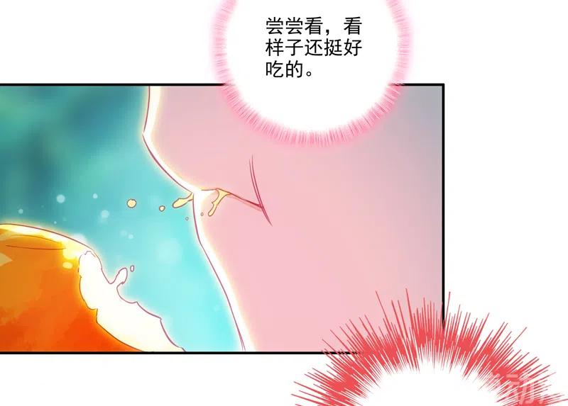 第141话5