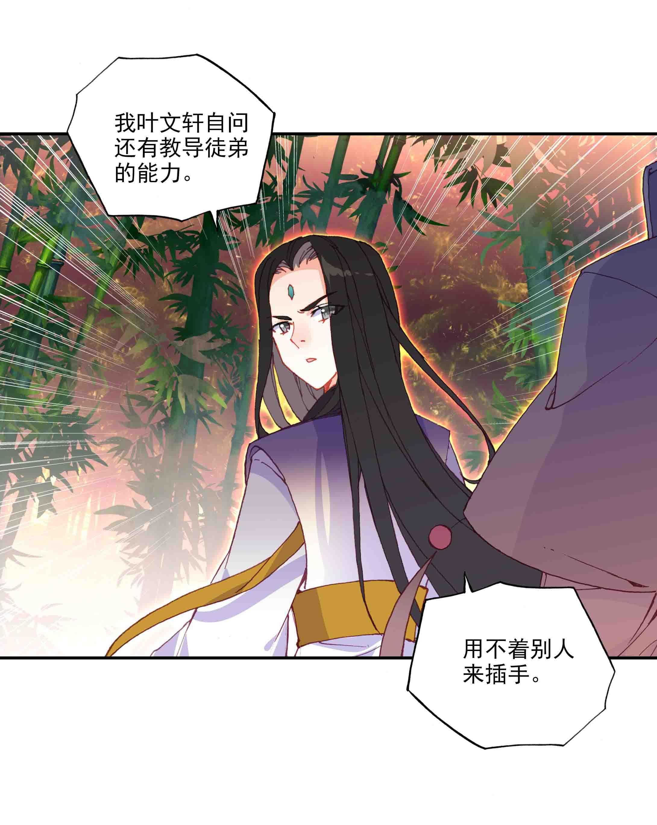 第47话17