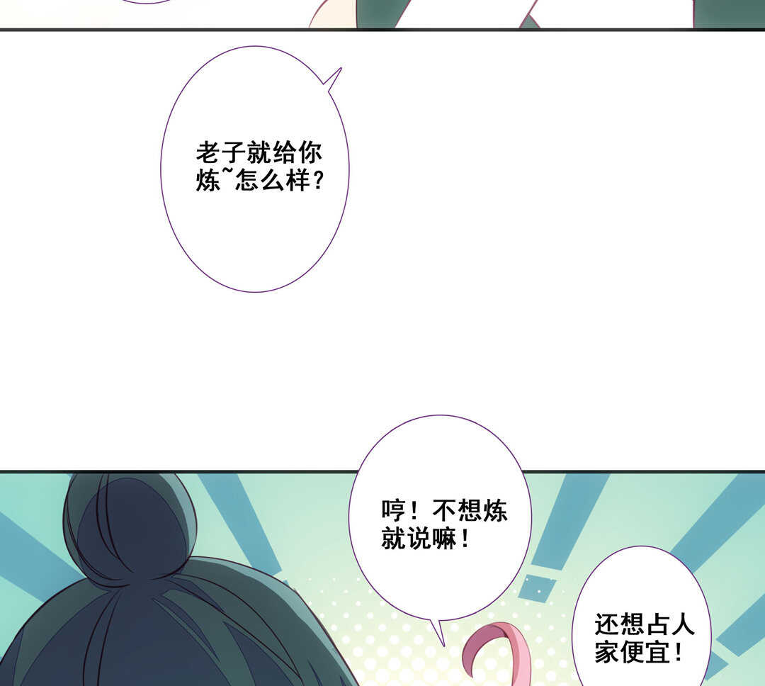 第82话18