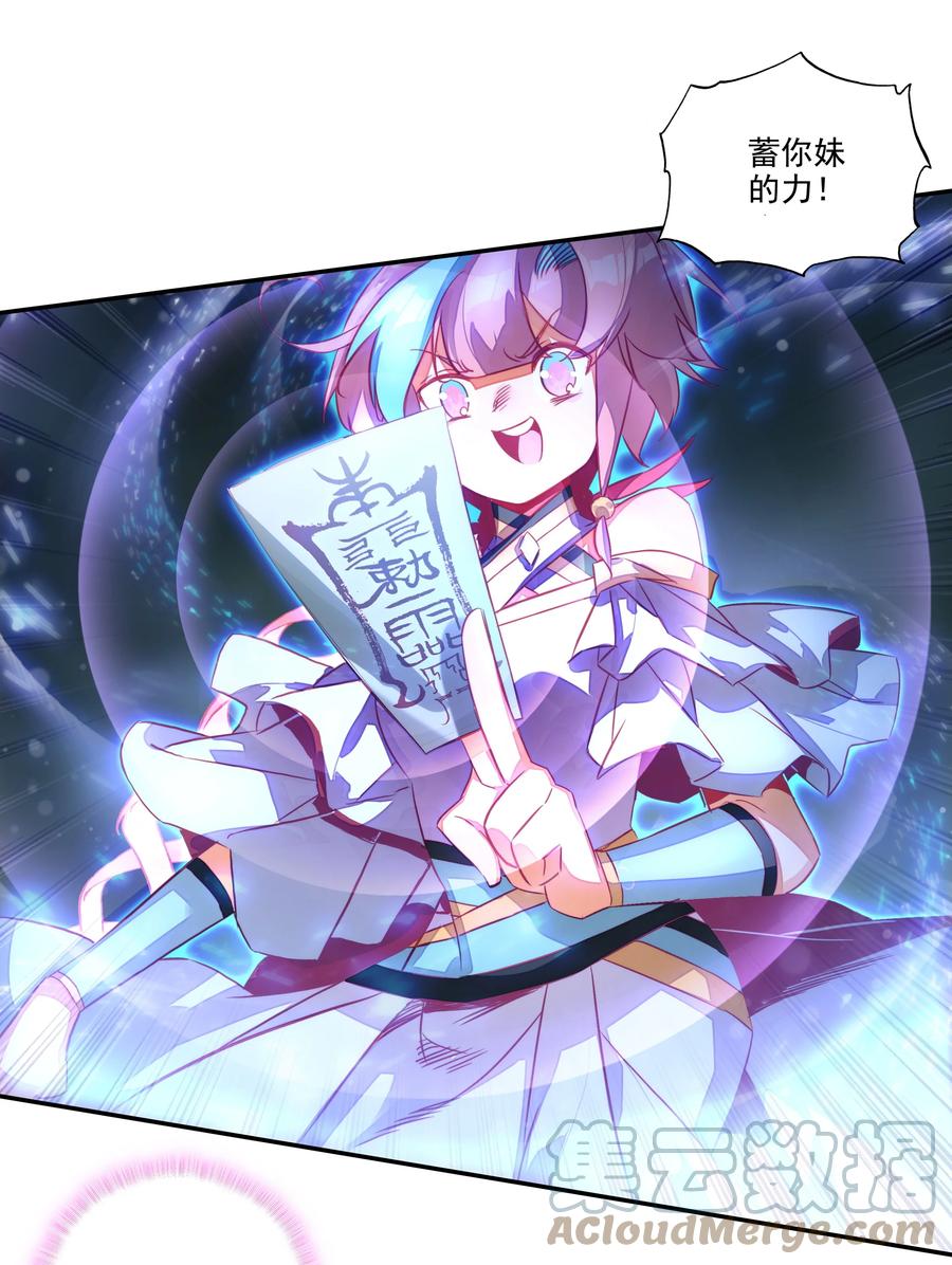 151 第148话 蓄力一击8