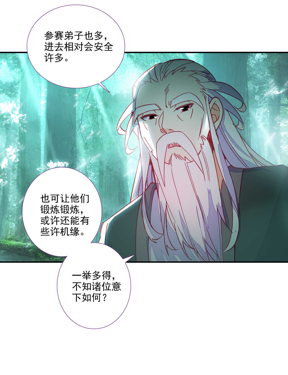 第98话2