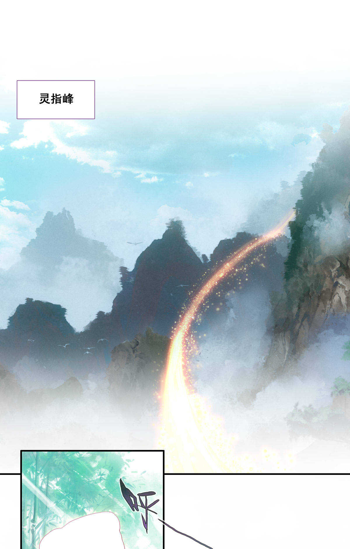 第86话15