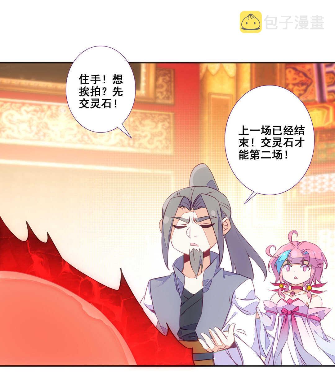 第81话18