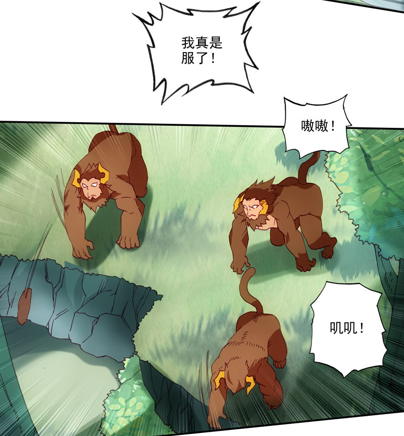 第127话43