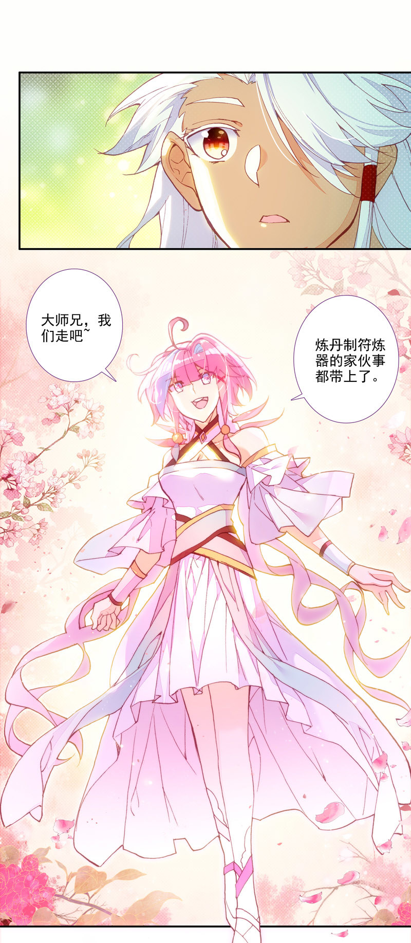 第116话19