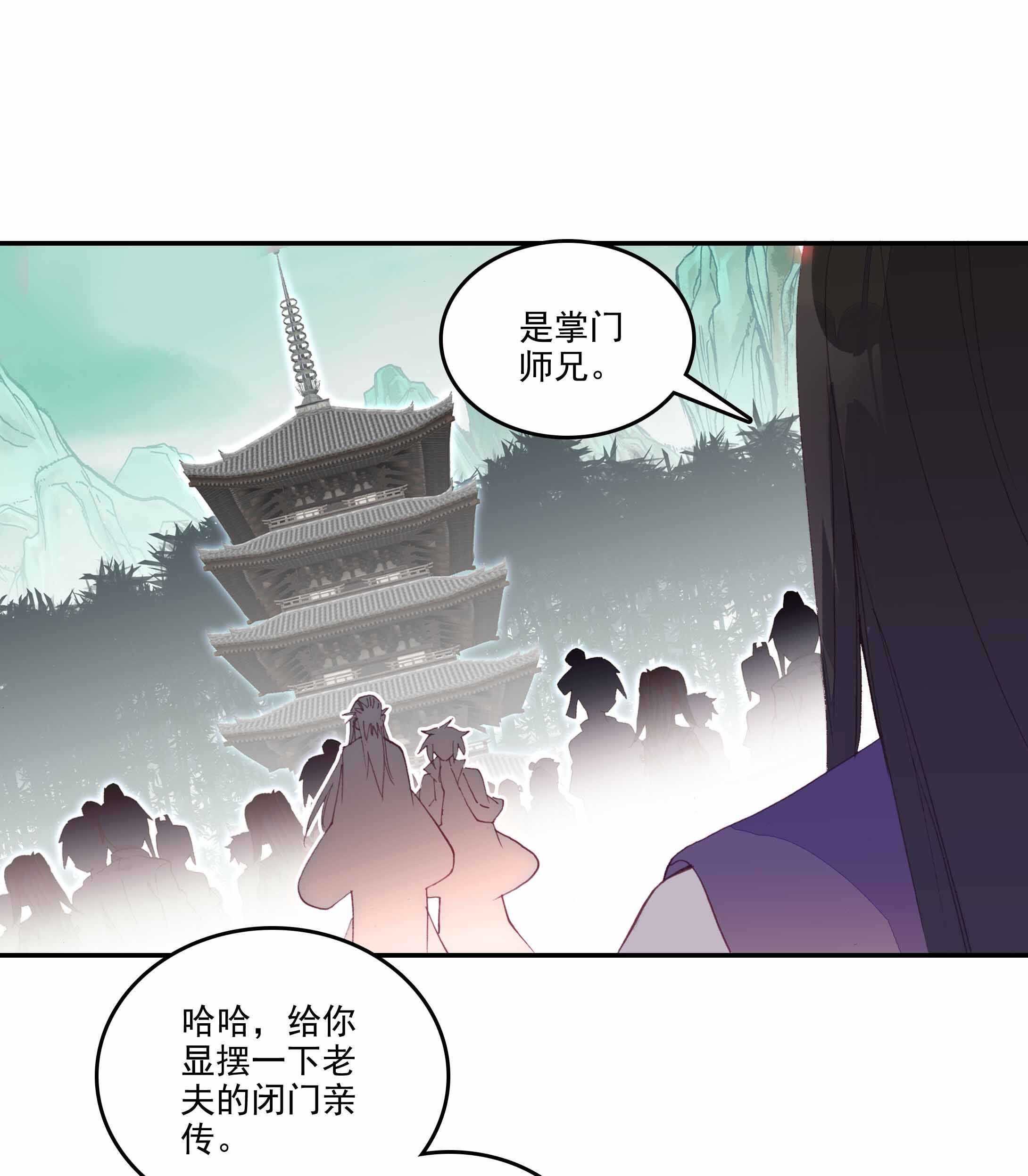 第33话32