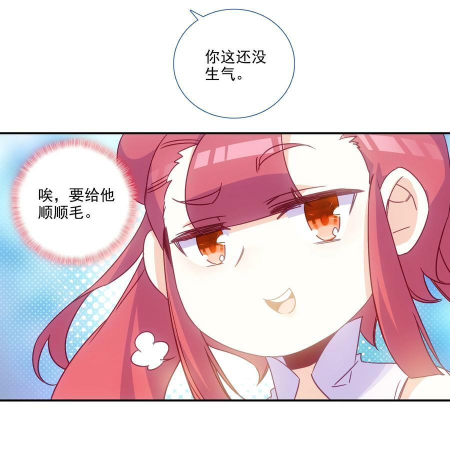 193 第189话 师父下山16