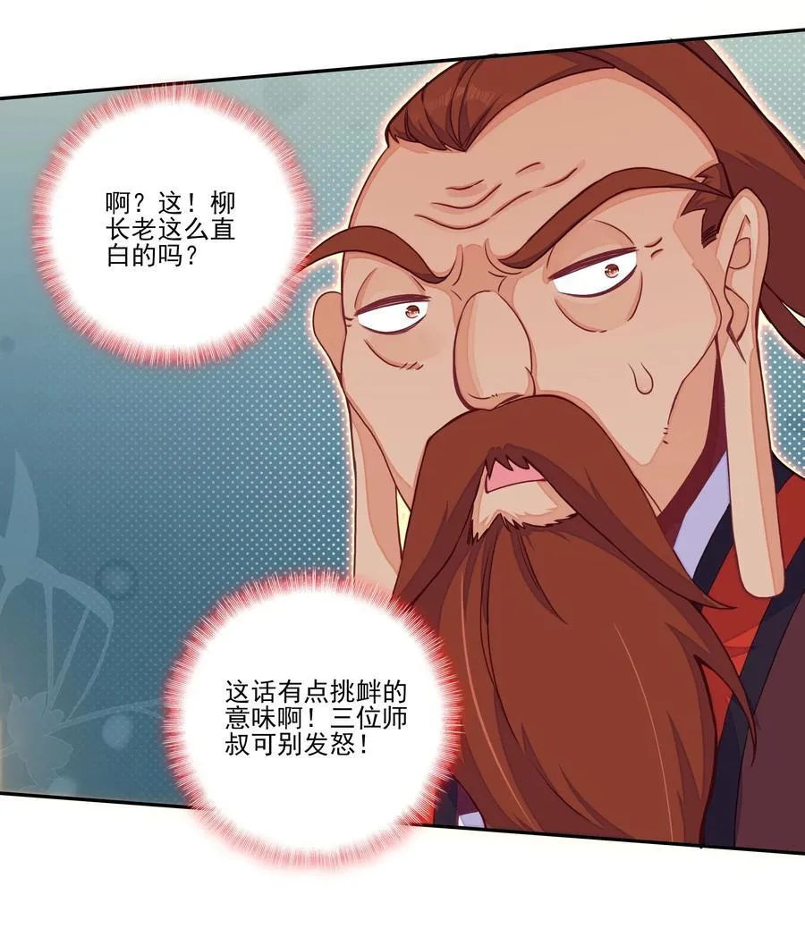 同时开三炉 同时开三炉1