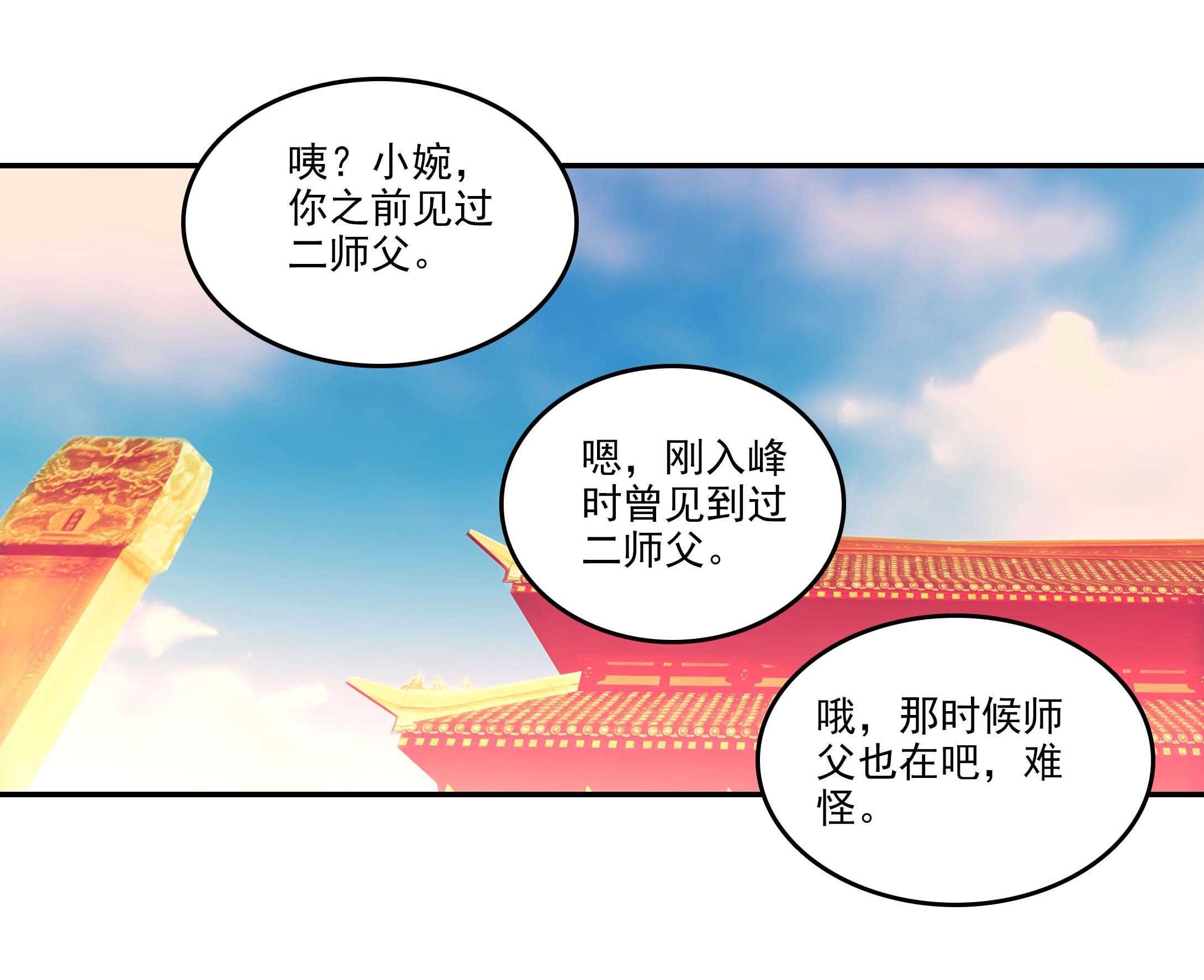 第30话35