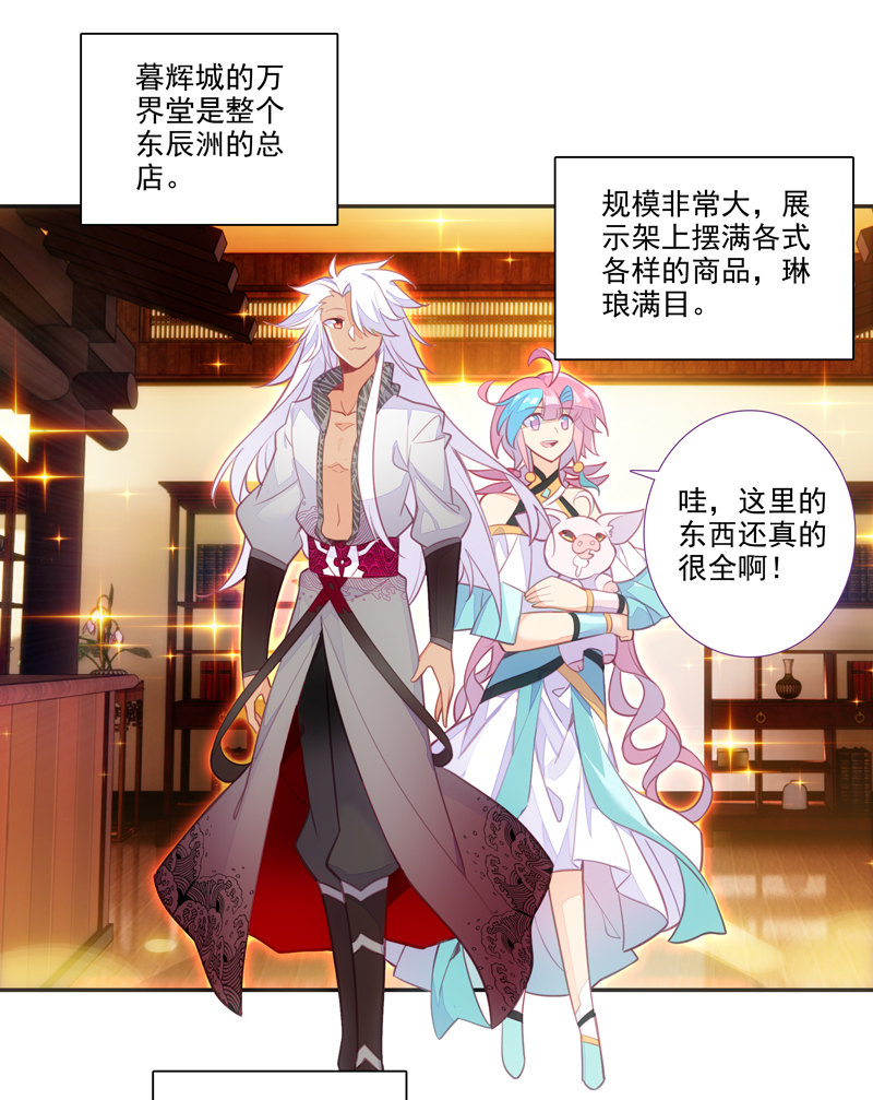 第117话16