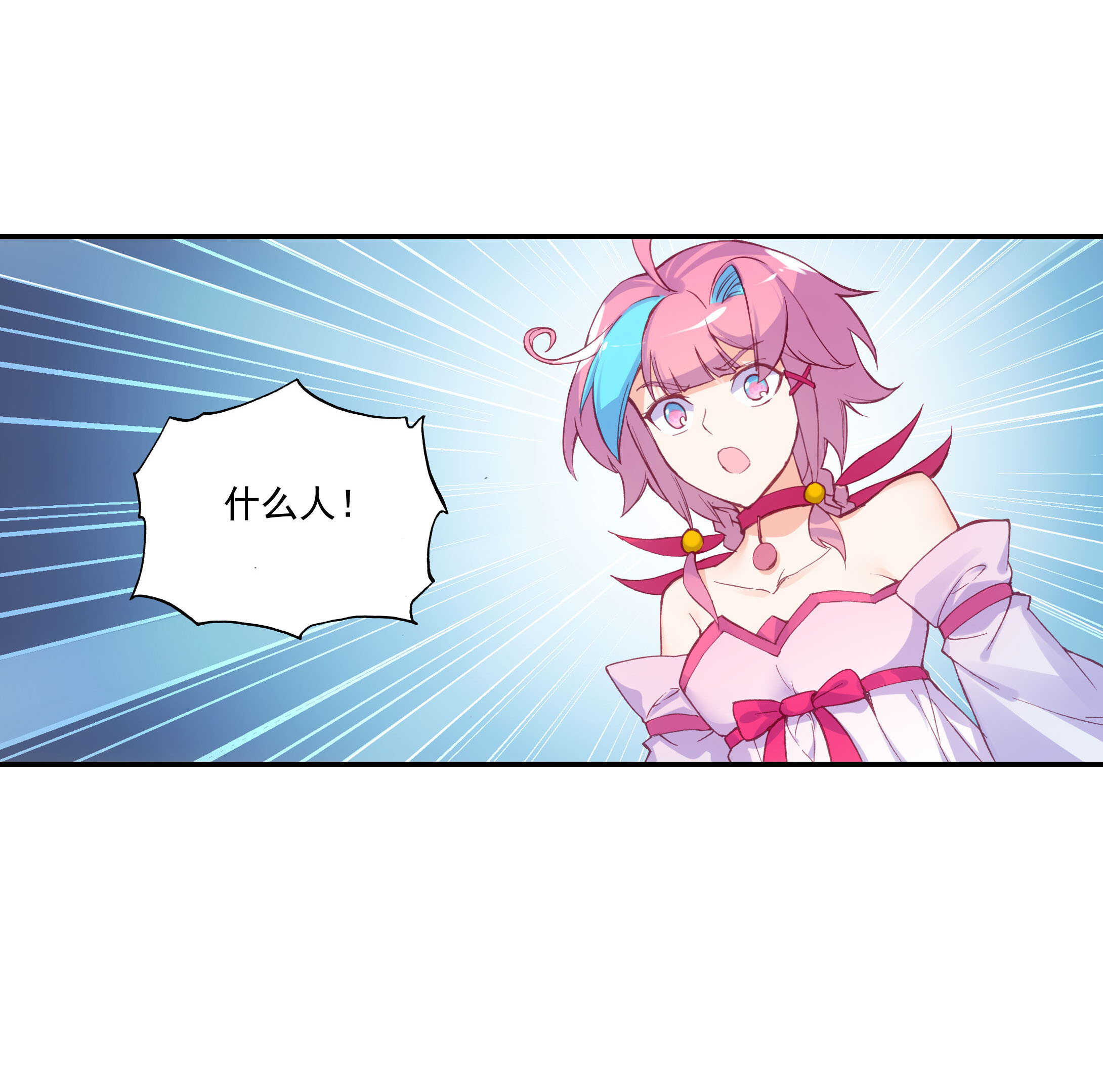 第100话32