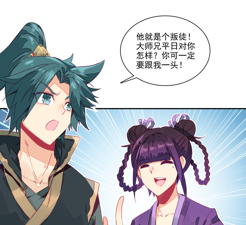 第134话17