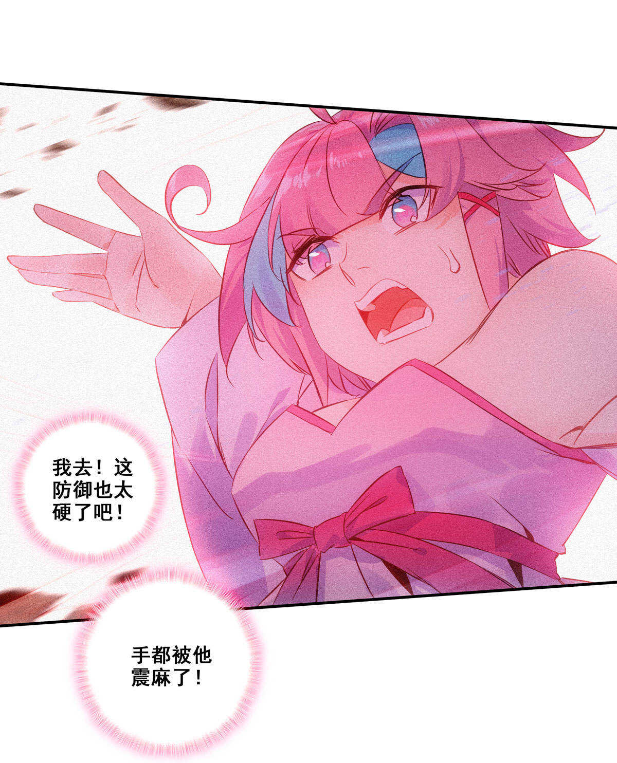 第83话20
