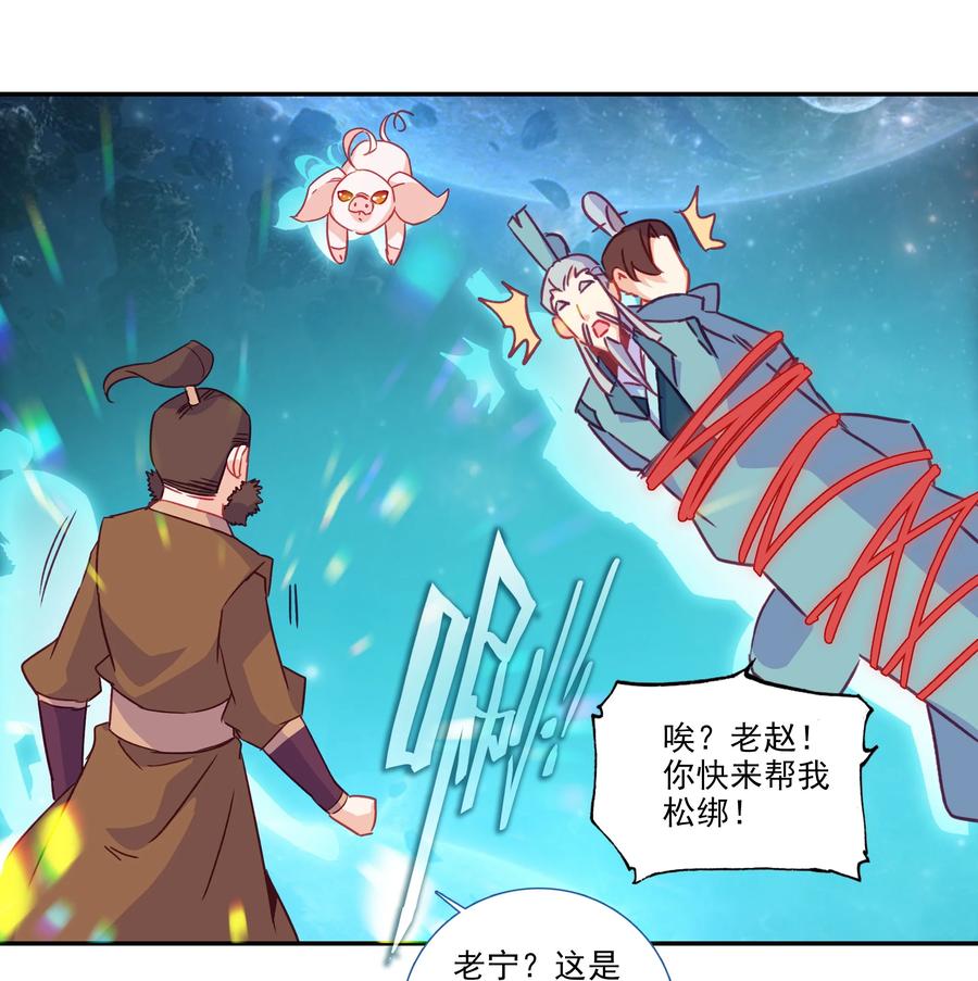 177 第174话 奇怪的贴贴29