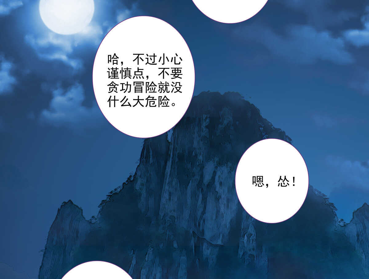 第98话37