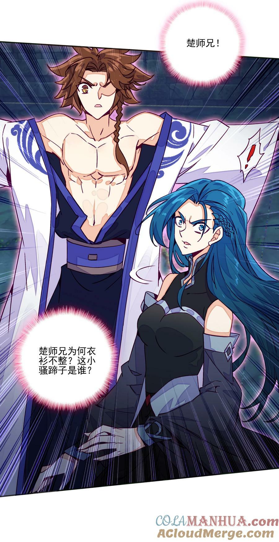 232 第227话 养蛊为患34