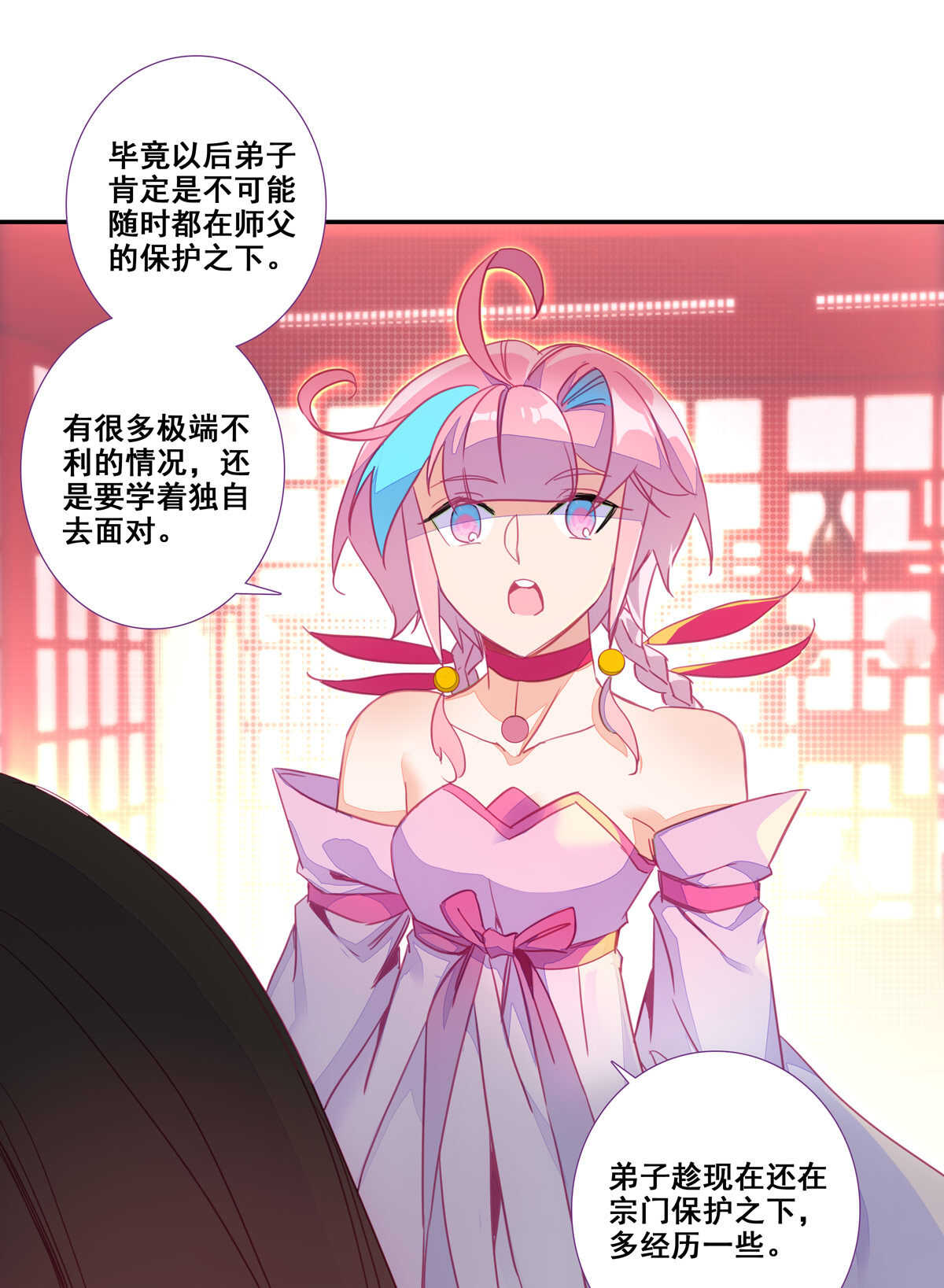 第86话27
