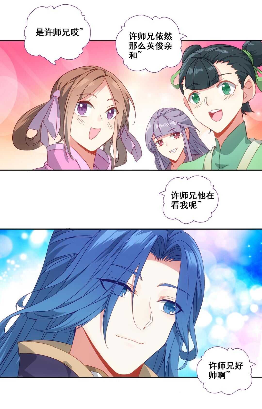 第80话5