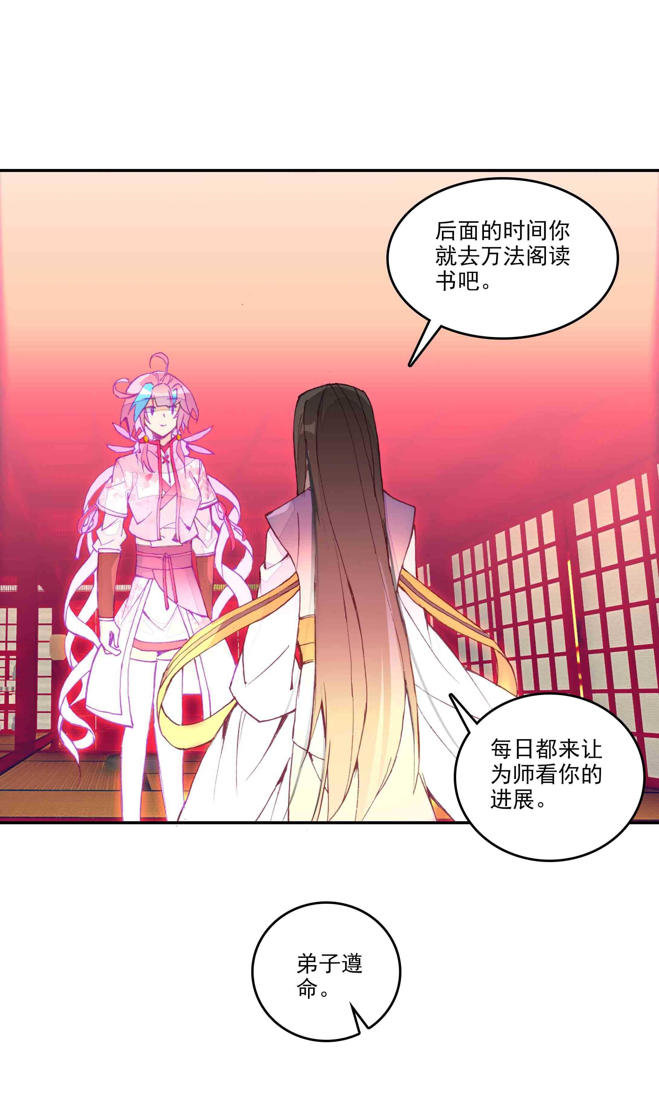 第37话20