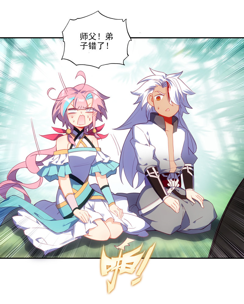 第123话32