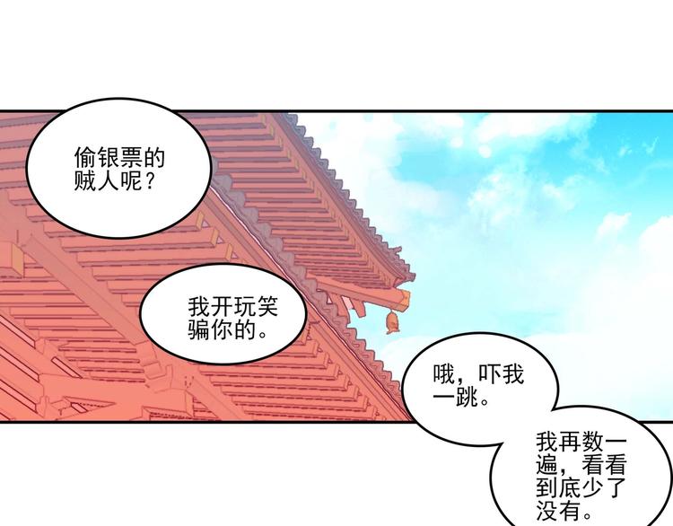 第17话32