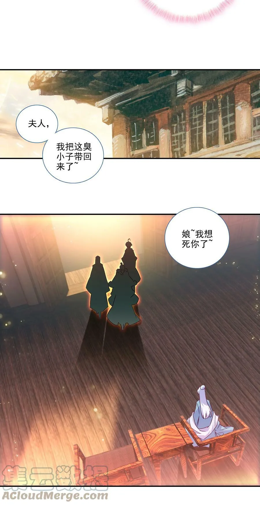 185 第182话 地宫唤灵6
