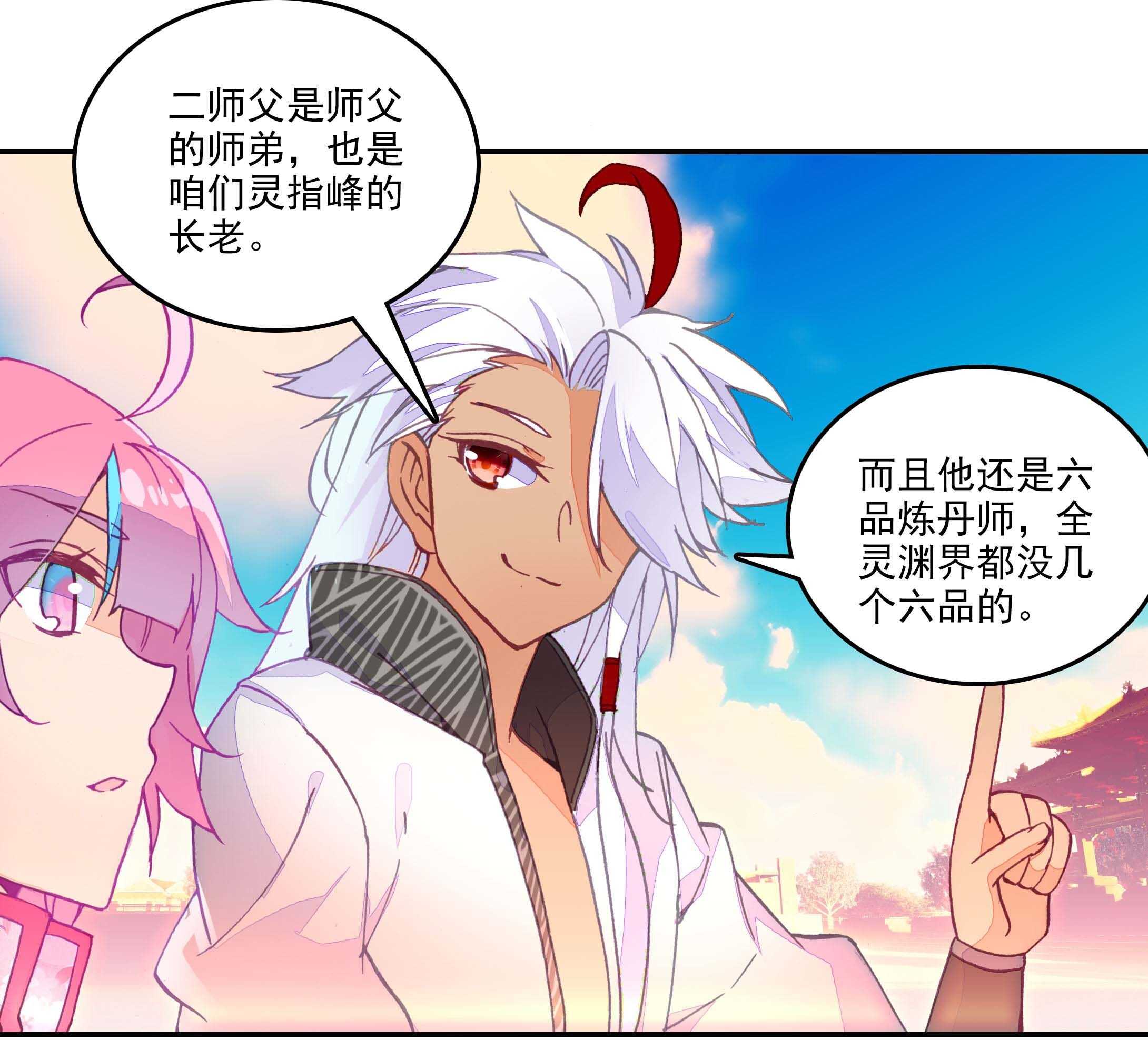 第30话28